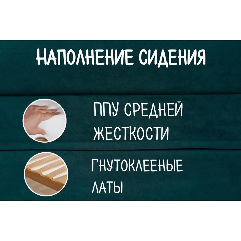 Фото 5 Диван Эфетто Куба 135x58x77 см текстиль цвет зеленый Фото 5 Диван Эфетто Куба 135x58x77 см текстиль цвет зеленый