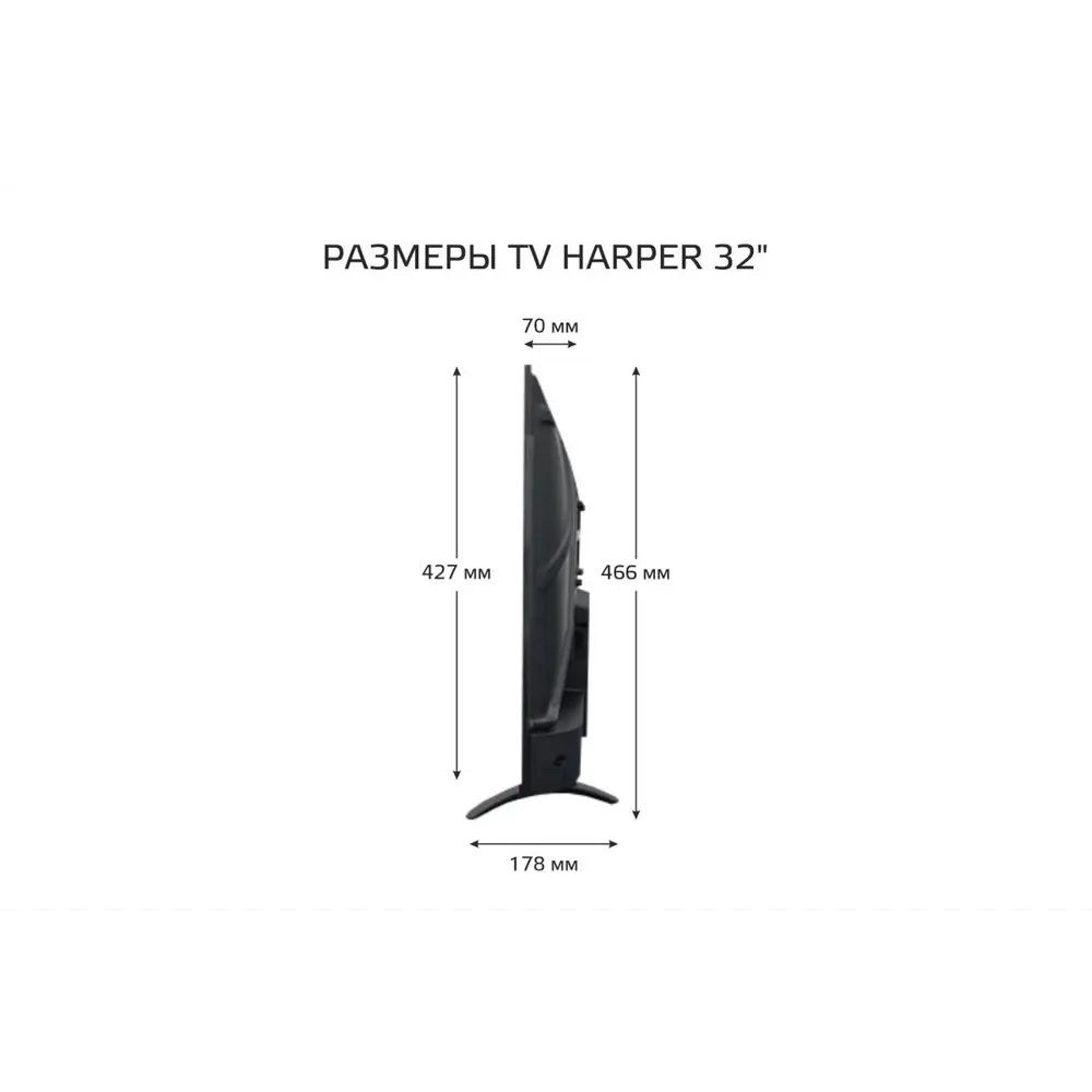Фото 10 Телевизор Harper 32R490T 32" 81 см цвет черный Фото 10 Телевизор Harper 32R490T 32" 81 см цвет черный