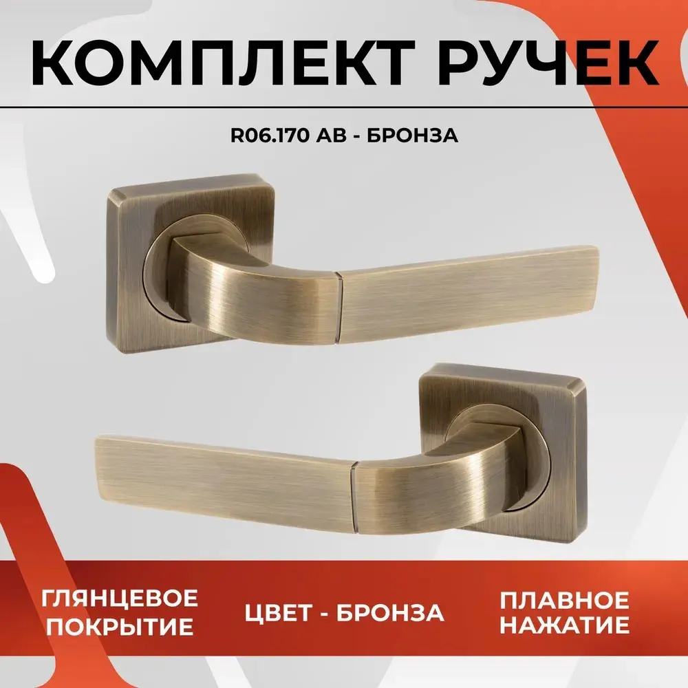 Фото Ручка на раздельном основании Vettore R06.170 AB бронза Фото Ручка на раздельном основании Vettore R06.170 AB бронза