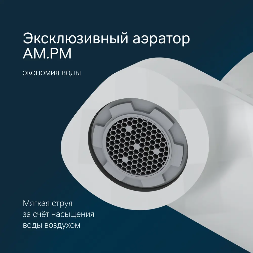 Фото 2 Смеситель для раковины Am.pm F8F02133 Func белый Фото 2 Смеситель для раковины Am.pm F8F02133 Func белый