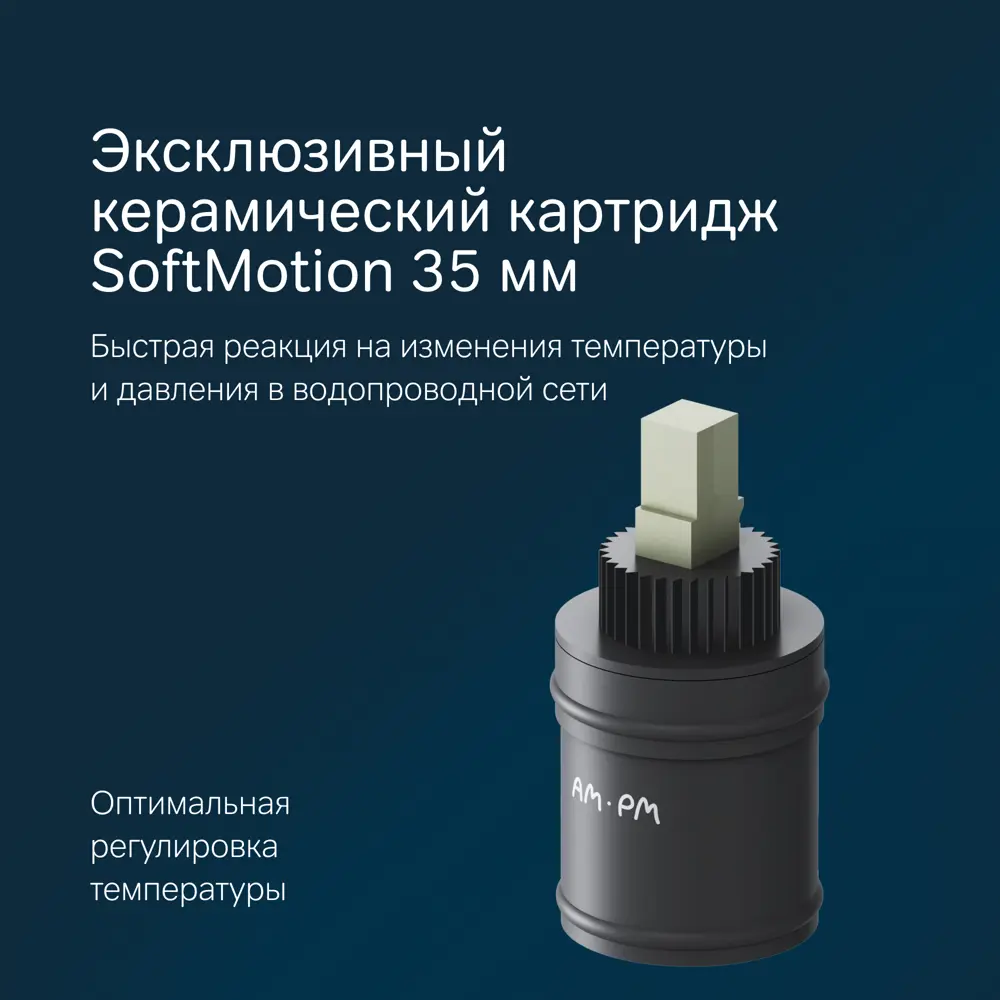 Фото 4 Смеситель для раковины Am.pm F8F02133 Func белый Фото 4 Смеситель для раковины Am.pm F8F02133 Func белый