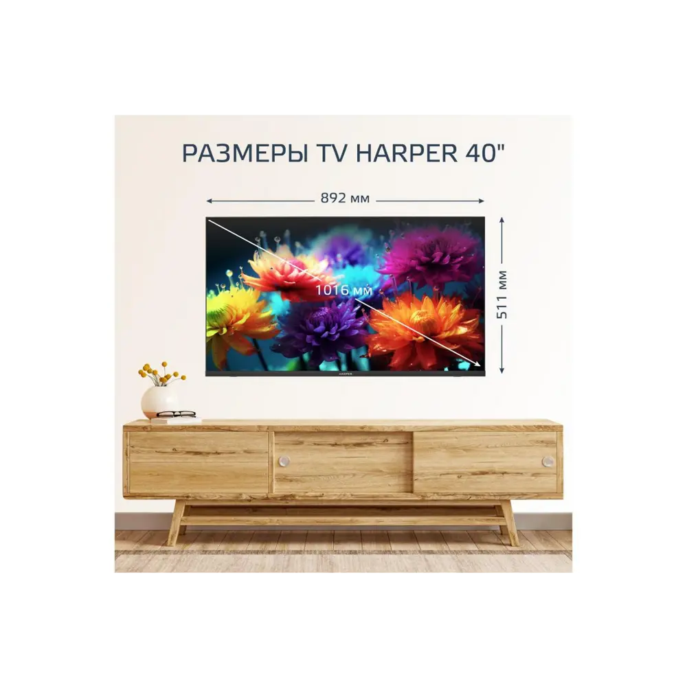 Фото 9 Телевизор Harper 40F720T 40" 101 см цвет черный Фото 9 Телевизор Harper 40F720T 40" 101 см цвет черный