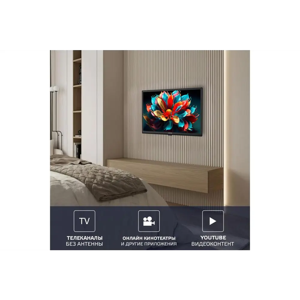 Фото 2 Телевизор Harper 24R490TS 24" 60 см цвет черный Фото 2 Телевизор Harper 24R490TS 24" 60 см цвет черный