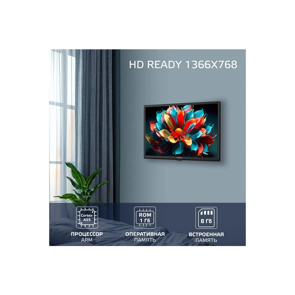 Фото 3 Телевизор Harper 24R490TS 24" 60 см цвет черный Фото 3 Телевизор Harper 24R490TS 24" 60 см цвет черный