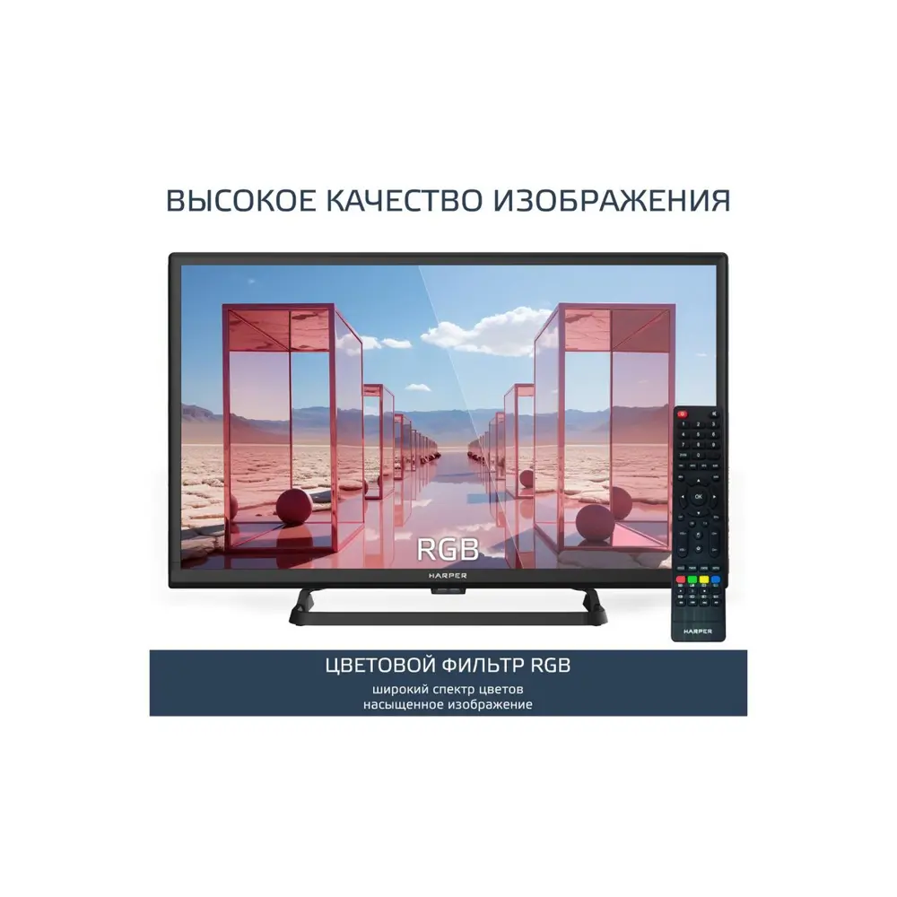 Фото 7 Телевизор Harper 24R490TS 24" 60 см цвет черный Фото 7 Телевизор Harper 24R490TS 24" 60 см цвет черный