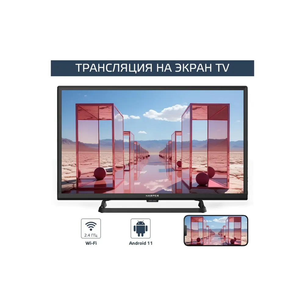 Фото 8 Телевизор Harper 24R490TS 24" 60 см цвет черный Фото 8 Телевизор Harper 24R490TS 24" 60 см цвет черный