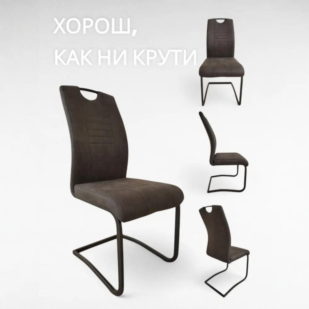 Фото 7 Стул Терминал Dc506 43x100x59 см текстиль цвет антрацит Фото 7 Стул Терминал Dc506 43x100x59 см текстиль цвет антрацит