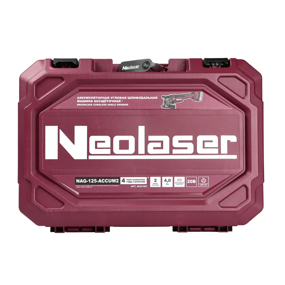 Фото 14 УШМ аккумуляторная бесщеточная Neolaser ACCUM2, 20 В Li-ion 2x4 Ач, 125 мм Фото 14 УШМ аккумуляторная бесщеточная Neolaser ACCUM2, 20 В Li-ion 2x4 Ач, 125 мм