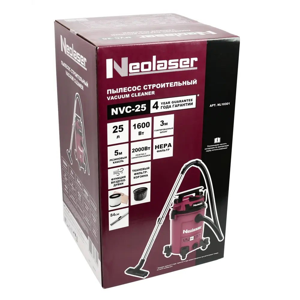 Фото 14 Пылесос строительный Neolaser NVC-25 NL, 1600 Вт, 25 л Фото 14 Пылесос строительный Neolaser NVC-25 NL, 1600 Вт, 25 л