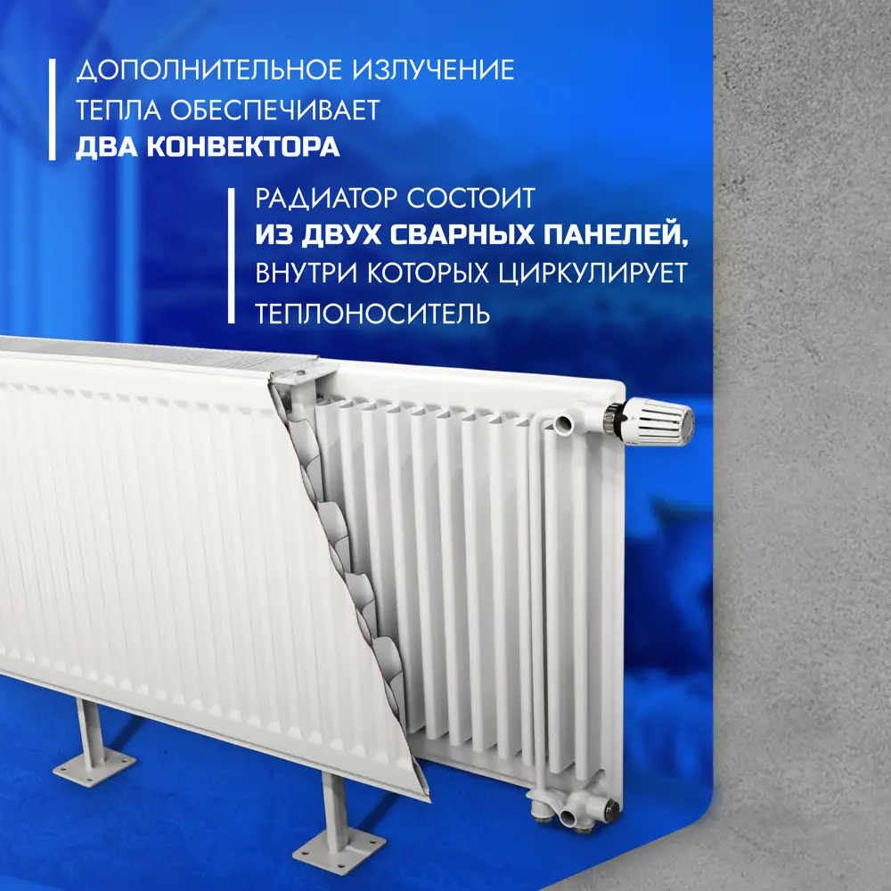 Фото 6 Радиатор панельный Metronex 22 800x300 мм боковое подключение сталь белый Фото 6 Радиатор панельный Metronex 22 800x300 мм боковое подключение сталь белый
