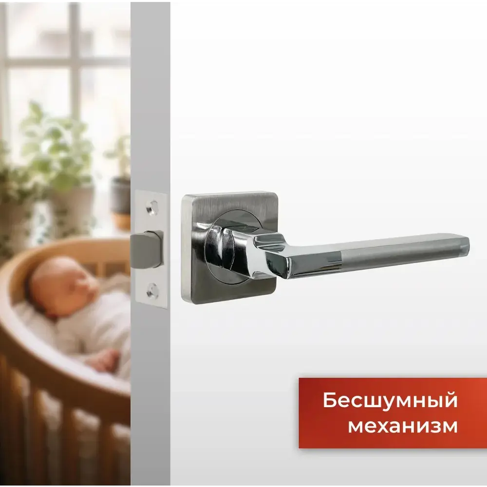 Фото 6 Дверная ручка Vettore R06.031 SN/CP в комплекте с дверной защелкой Vettore C-03B Kevlar SN/CP сатин/хром Фото 6 Дверная ручка Vettore R06.031 SN/CP в комплекте с дверной защелкой Vettore C-03B Kevlar SN/CP сатин/хром