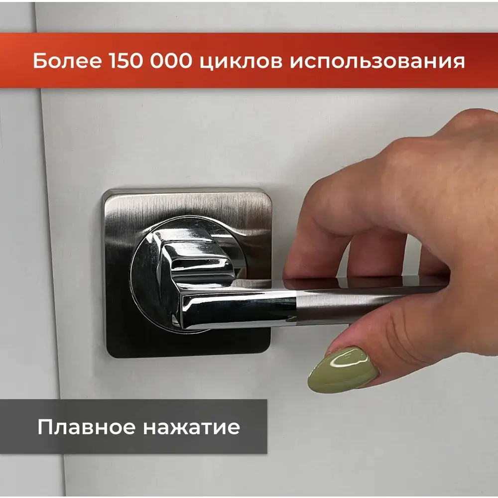 Фото 7 Дверная ручка Vettore R06.031 SN/CP в комплекте с дверной защелкой Vettore C-03B Kevlar SN/CP сатин/хром Фото 7 Дверная ручка Vettore R06.031 SN/CP в комплекте с дверной защелкой Vettore C-03B Kevlar SN/CP сатин/хром