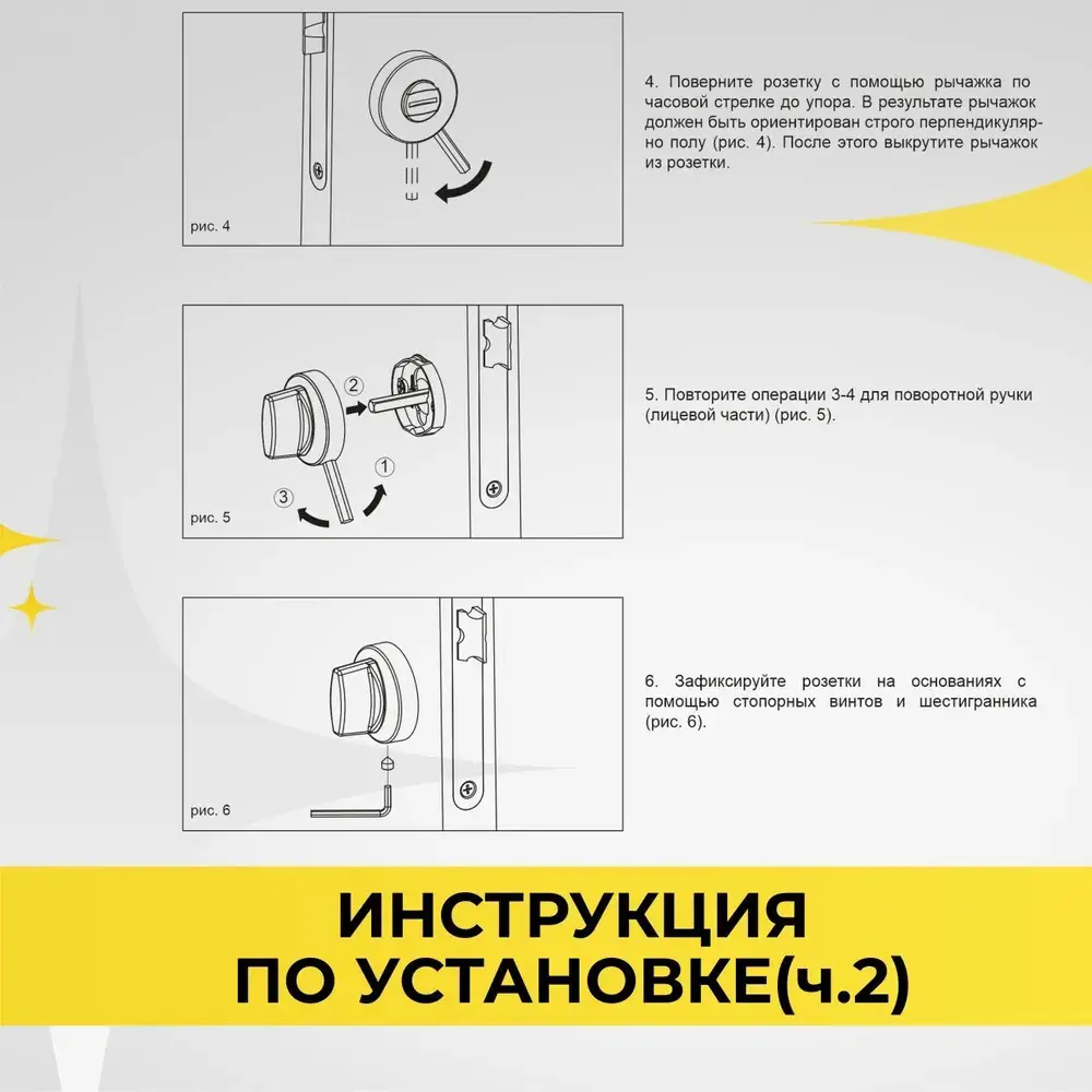 Фото 10 Дверная ручка ABRISS R21.027 MBP в комплекте с фиксатором ABRISS BK 2105 MBP черный матовый Фото 10 Дверная ручка ABRISS R21.027 MBP в комплекте с фиксатором ABRISS BK 2105 MBP черный матовый
