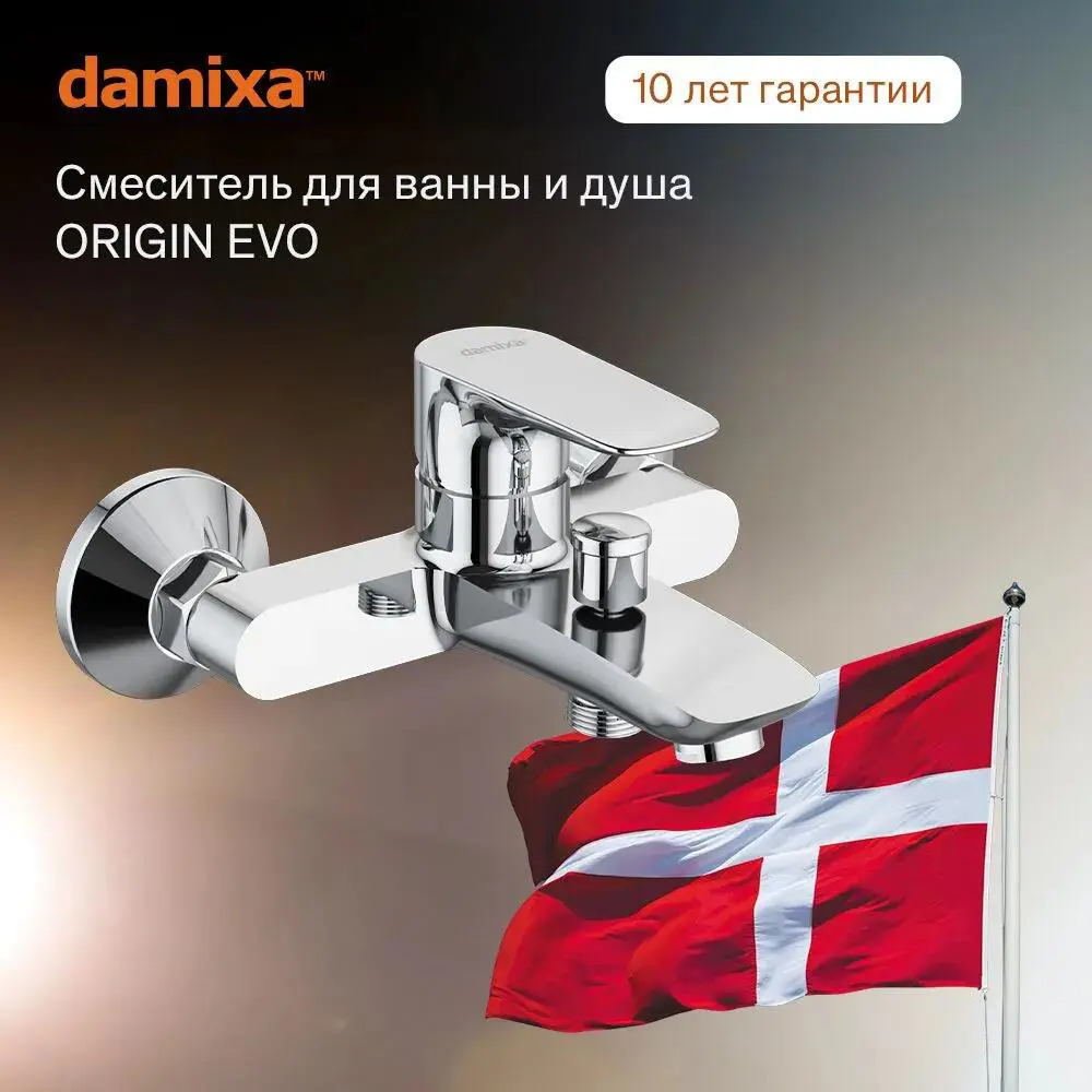 Фото Смеситель для ванны Redblu by damixa 781000000_7214 цвет хром Фото Смеситель для ванны Redblu by damixa 781000000_7214 цвет хром