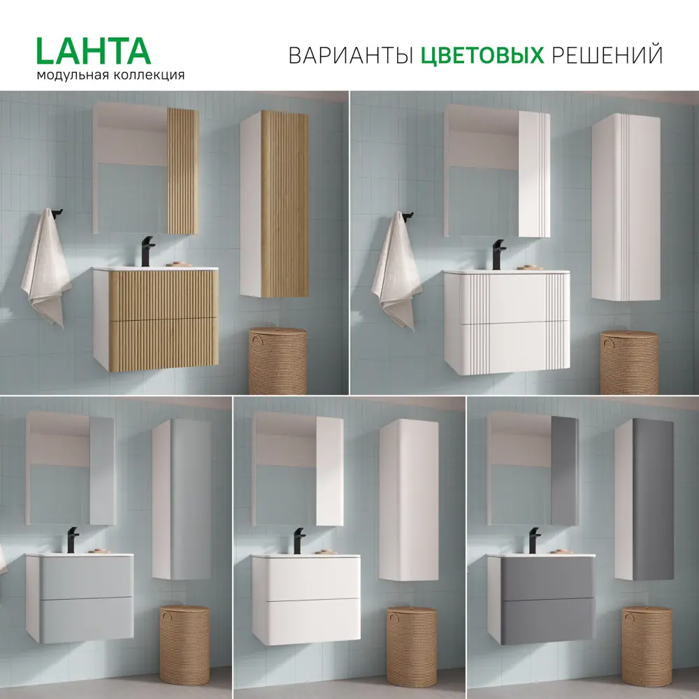 Фото 7 Фасад для мебели в ванной Iddis Lahta LAH20C0i89 19.8 см МДФ цвет капучино Фото 7 Фасад для мебели в ванной Iddis Lahta LAH20C0i89 19.8 см МДФ цвет капучино
