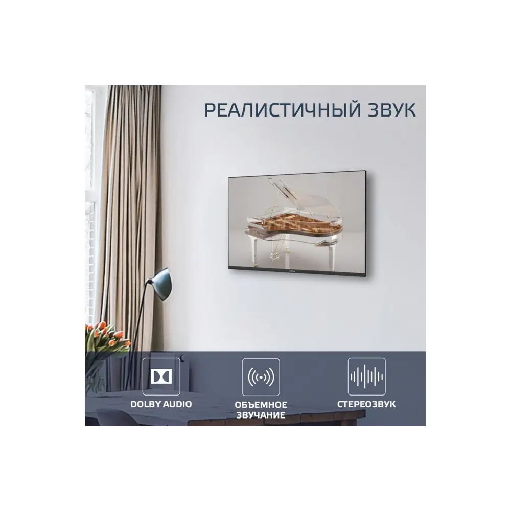 Фото 12 Телевизор Harper 32R720TS 32" 81 см цвет черный Фото 12 Телевизор Harper 32R720TS 32" 81 см цвет черный
