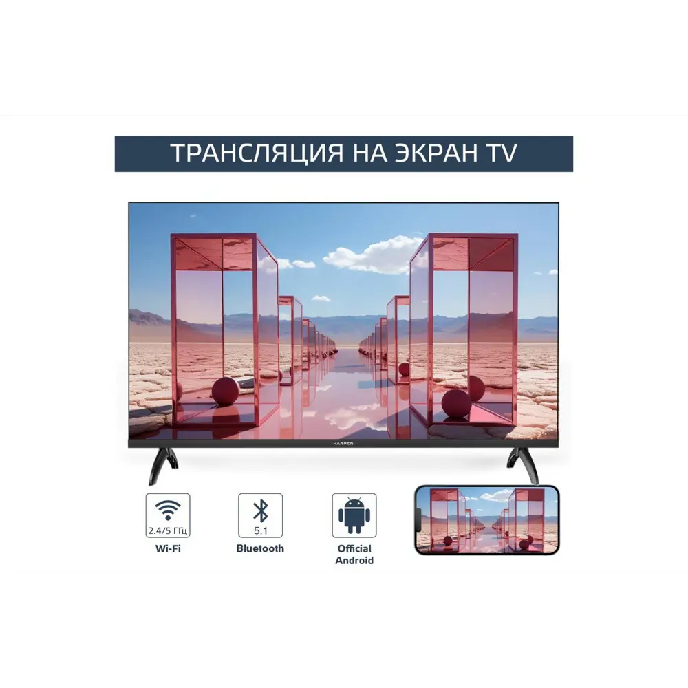Фото 8 Телевизор Harper 40F720TS 40" 101 см цвет черный Фото 8 Телевизор Harper 40F720TS 40" 101 см цвет черный