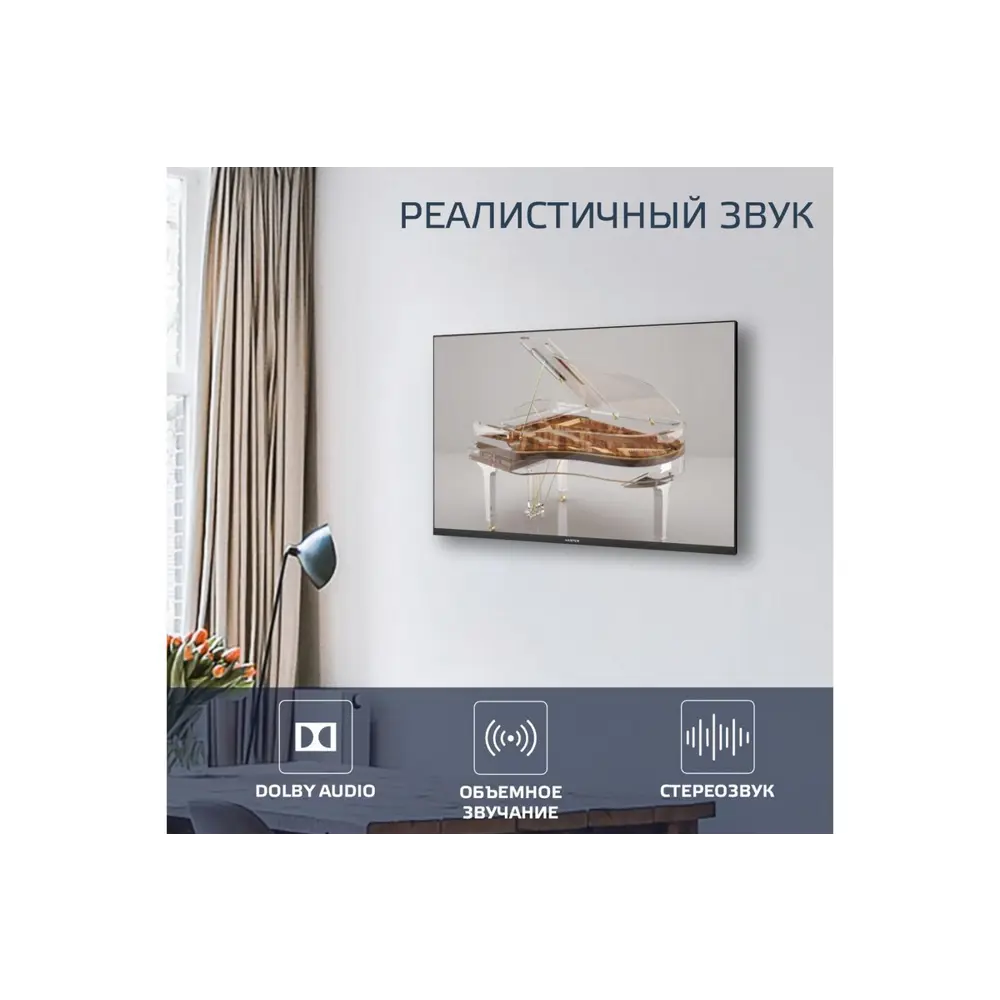 Фото 12 Телевизор Harper 40F720TS 40" 101 см цвет черный Фото 12 Телевизор Harper 40F720TS 40" 101 см цвет черный