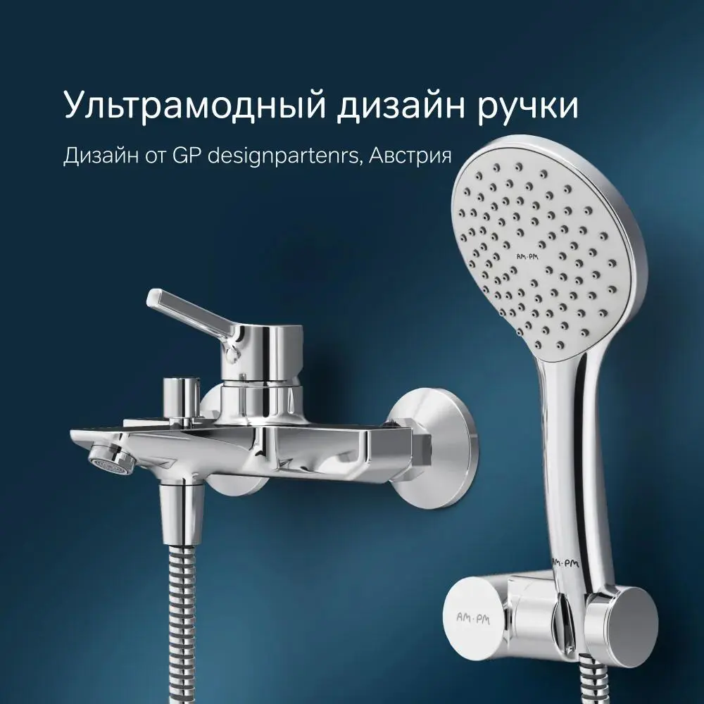 Фото 3 Смеситель для ванны Am.pm X-joy s F85B15000_7214 однорычажный с душевой лейкой цвет хром Фото 3 Смеситель для ванны Am.pm X-joy s F85B15000_7214 однорычажный с душевой лейкой цвет хром
