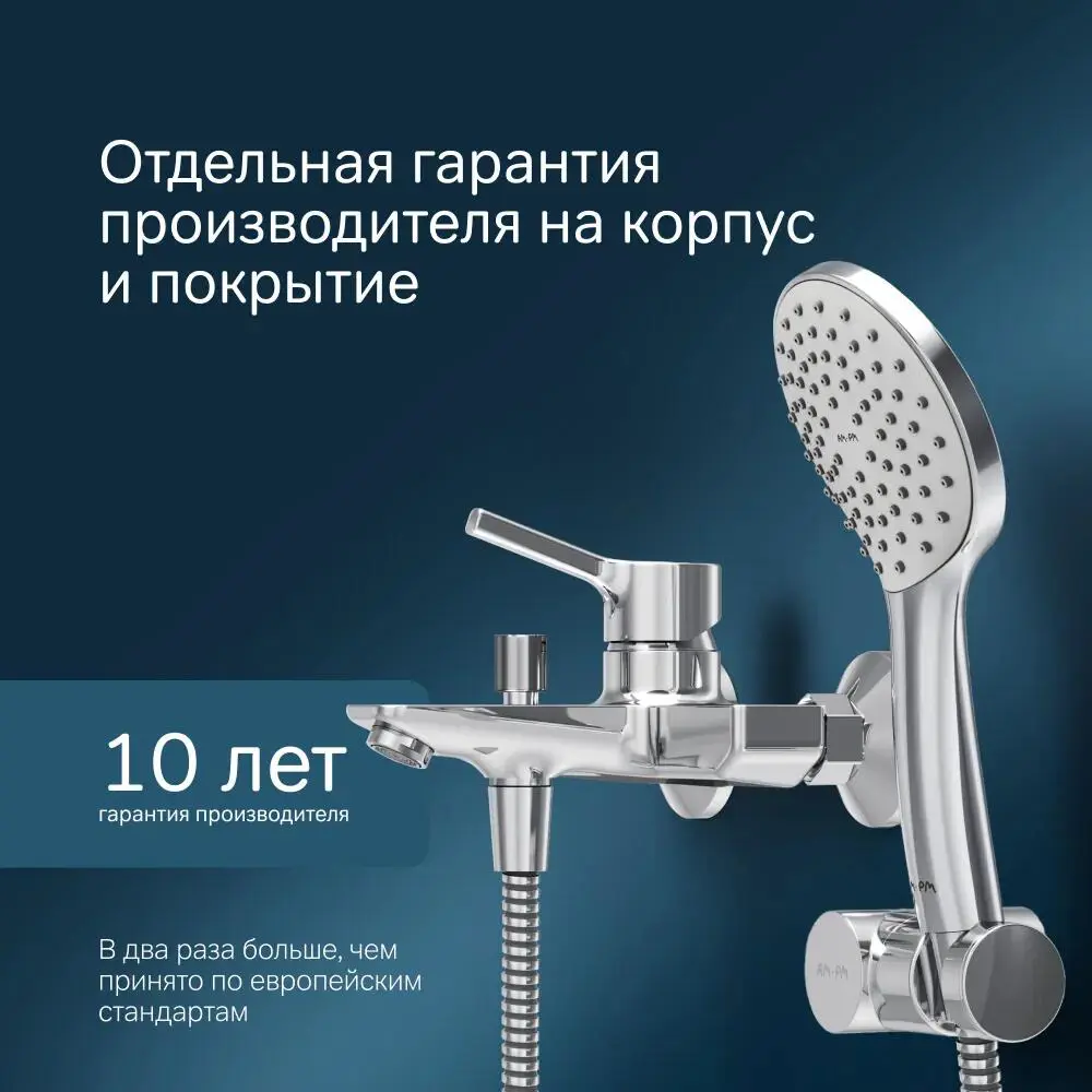 Фото 4 Смеситель для ванны Am.pm X-joy s F85B15000_7214 однорычажный с душевой лейкой цвет хром Фото 4 Смеситель для ванны Am.pm X-joy s F85B15000_7214 однорычажный с душевой лейкой цвет хром