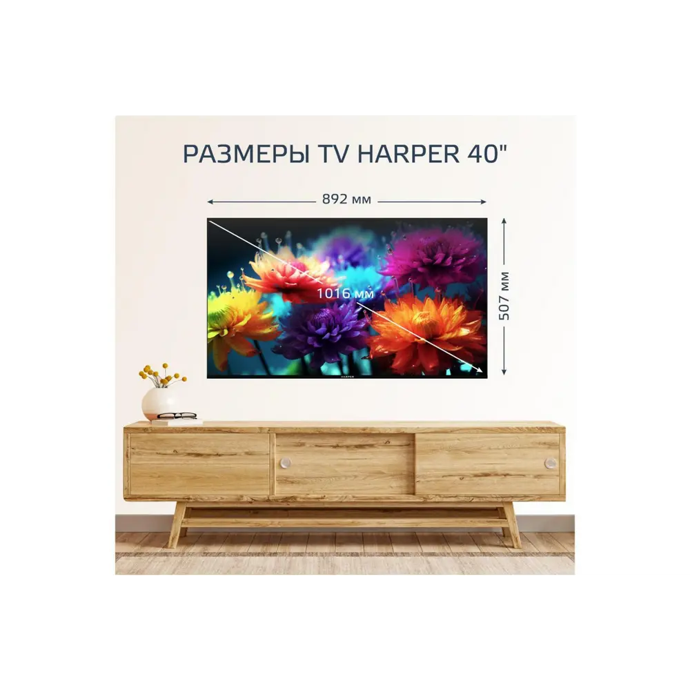 Фото 10 Телевизор Harper 40F750TS 40" 101 см цвет черный Фото 10 Телевизор Harper 40F750TS 40" 101 см цвет черный