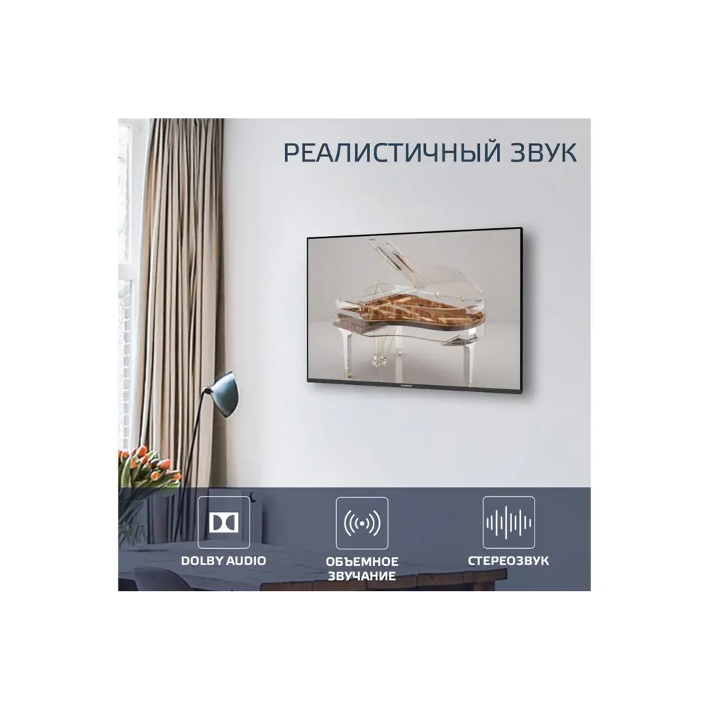 Фото 12 Телевизор Harper 40F750TS 40" 101 см цвет черный Фото 12 Телевизор Harper 40F750TS 40" 101 см цвет черный