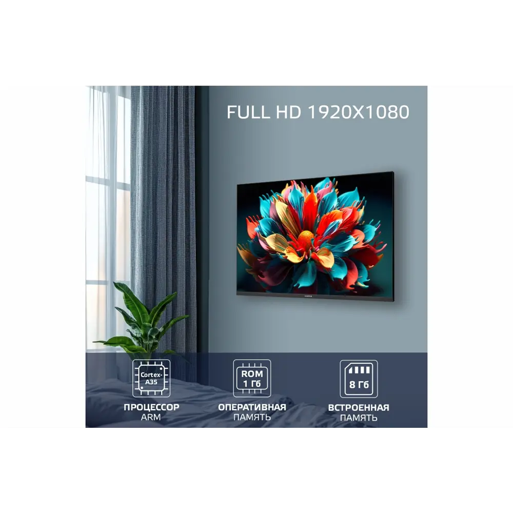 Фото 3 Телевизор Harper 43F670TS 43" 108 см цвет черный Фото 3 Телевизор Harper 43F670TS 43" 108 см цвет черный