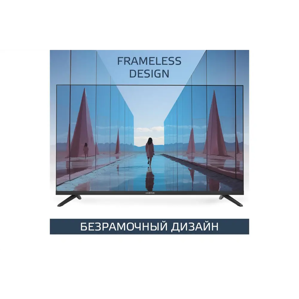 Фото 4 Телевизор Harper 43F670TS 43" 108 см цвет черный Фото 4 Телевизор Harper 43F670TS 43" 108 см цвет черный