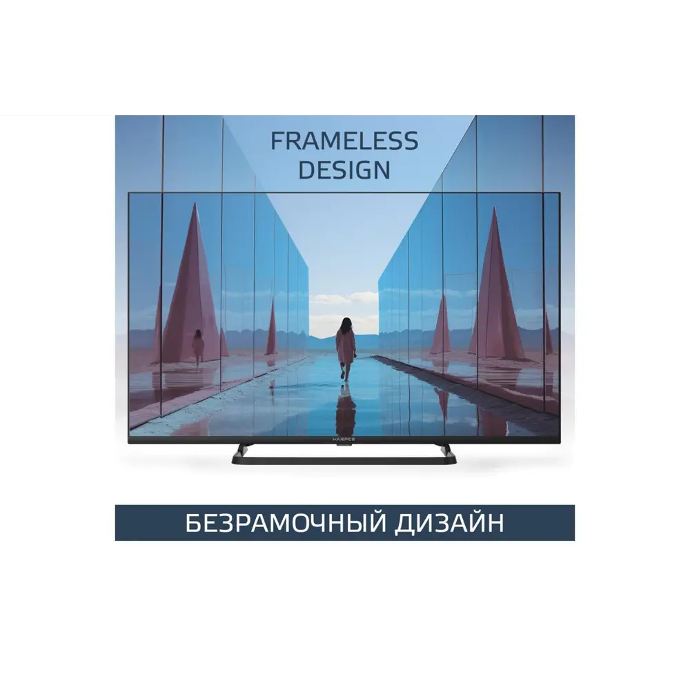 Фото 4 Телевизор Harper 43F690TS 43" 108 см цвет черный Фото 4 Телевизор Harper 43F690TS 43" 108 см цвет черный