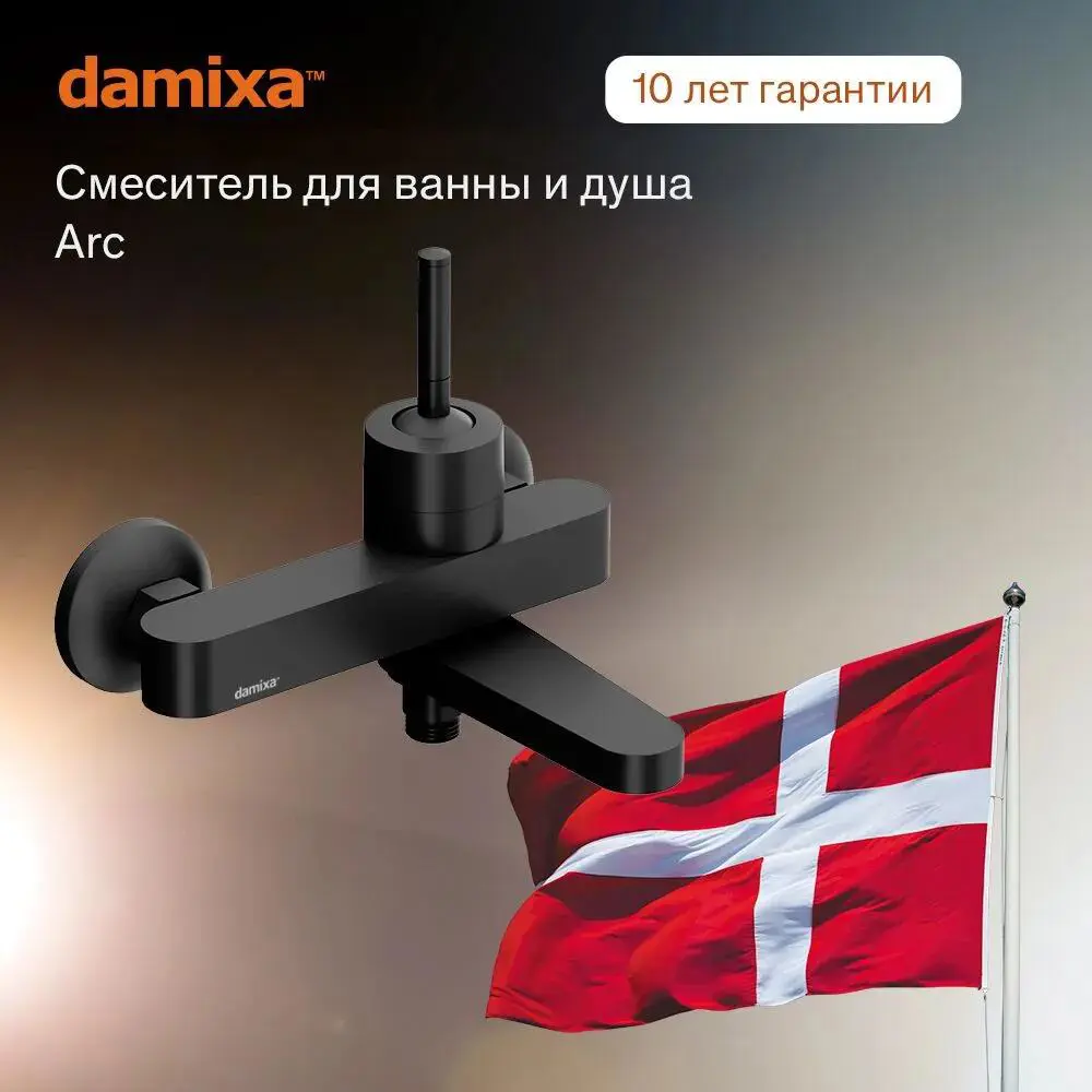 Фото Смеситель для ванны Damixa Arc 291000300_7214 однорычажный цвет черный Фото Смеситель для ванны Damixa Arc 291000300_7214 однорычажный цвет черный