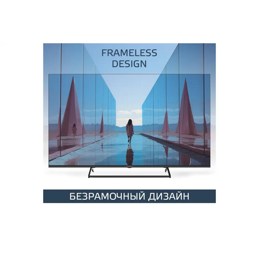 Фото 4 Телевизор Harper 50U660TS 50" 126 см цвет черный Фото 4 Телевизор Harper 50U660TS 50" 126 см цвет черный