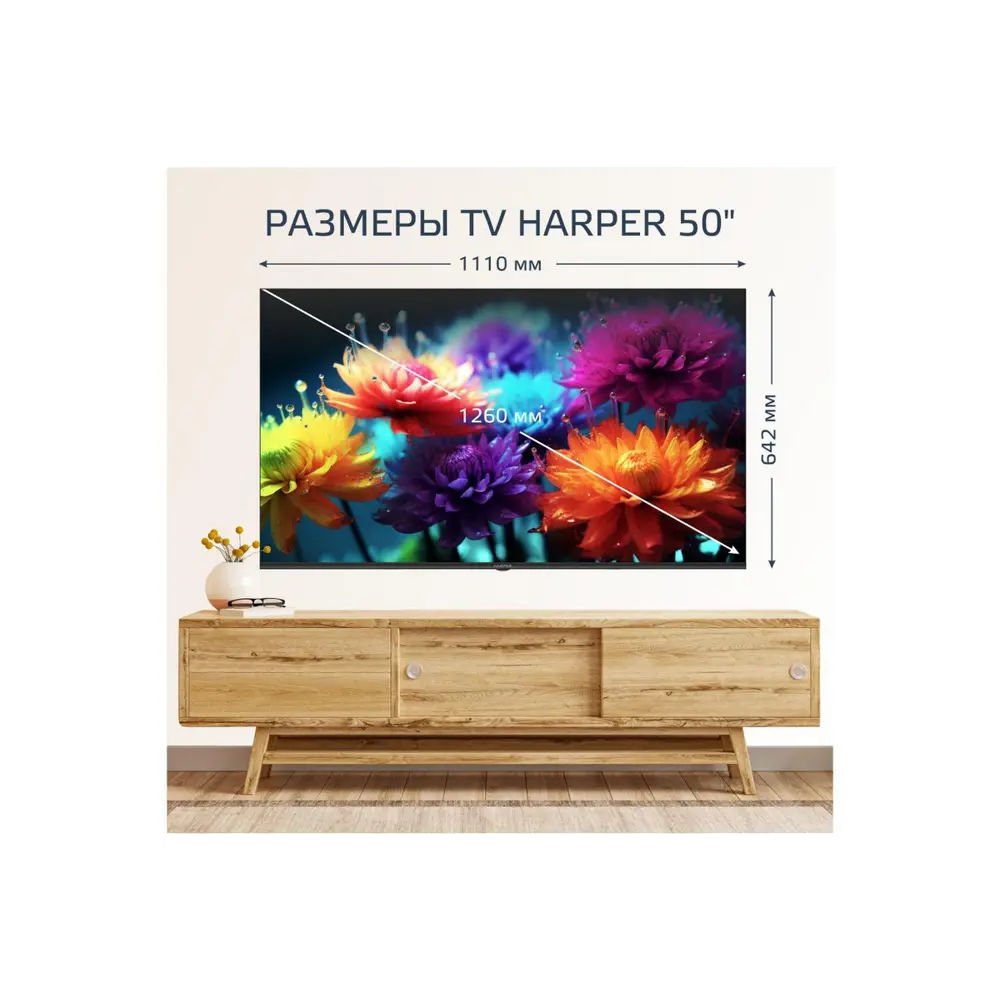 Фото 10 Телевизор Harper 50U660TS 50" 126 см цвет черный Фото 10 Телевизор Harper 50U660TS 50" 126 см цвет черный