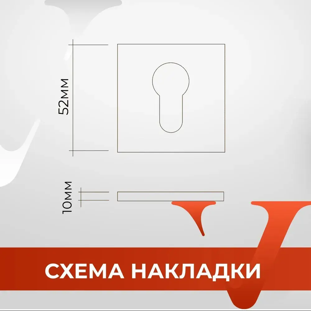 Фото 7 Дверная ручка Vettore R06.031 SN/CP в комплекте с замком 410 c-s kev NI накладками ET 0601 и цилиндром ZN m70 (35Tx35) сатин/хром Фото 7 Дверная ручка Vettore R06.031 SN/CP в комплекте с замком 410 c-s kev NI накладками ET 0601 и цилиндром ZN m70 (35Tx35) сатин/хром