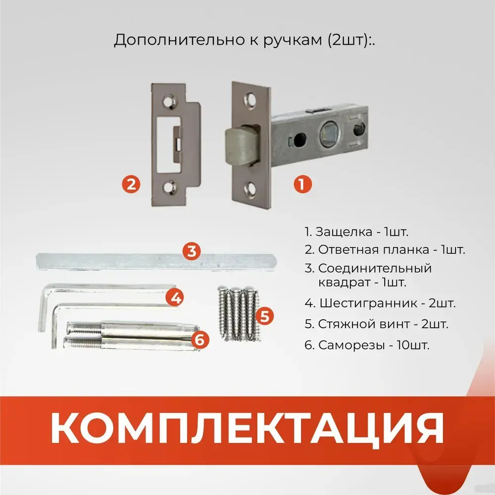 Фото 3 Дверная ручка Vettore R06.081 в комплекте с дверной защелкой Vettore C-03B Kevlar BN черный глянцевый Фото 3 Дверная ручка Vettore R06.081 в комплекте с дверной защелкой Vettore C-03B Kevlar BN черный глянцевый