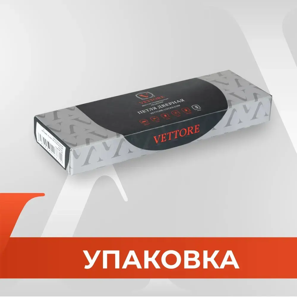 Фото 9 Дверная ручка Vettore R06.081 в комплекте с защелкой Vettore C-03B Kevlar и петлями Vettore FLUSH 100x75x2.5 мм SN сатин/хром Фото 9 Дверная ручка Vettore R06.081 в комплекте с защелкой Vettore C-03B Kevlar и петлями Vettore FLUSH 100x75x2.5 мм SN сатин/хром