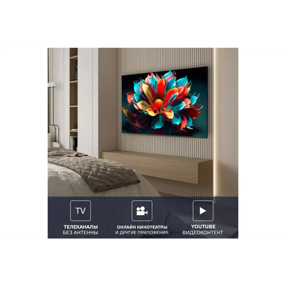 Фото 2 Телевизор Harper 75U750TS 75" 189 см цвет черный Фото 2 Телевизор Harper 75U750TS 75" 189 см цвет черный