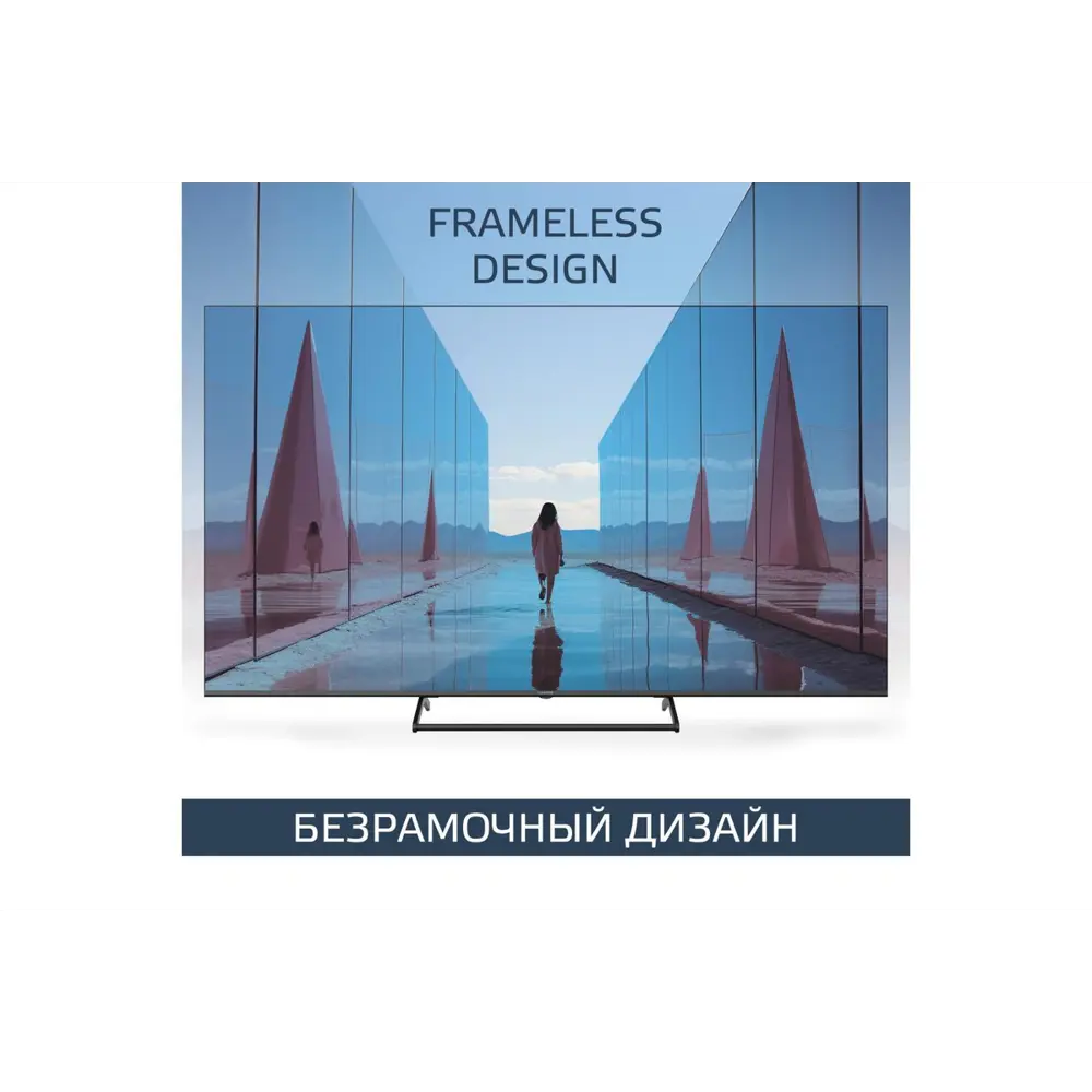 Фото 4 Телевизор Harper 75U750TS 75" 189 см цвет черный Фото 4 Телевизор Harper 75U750TS 75" 189 см цвет черный