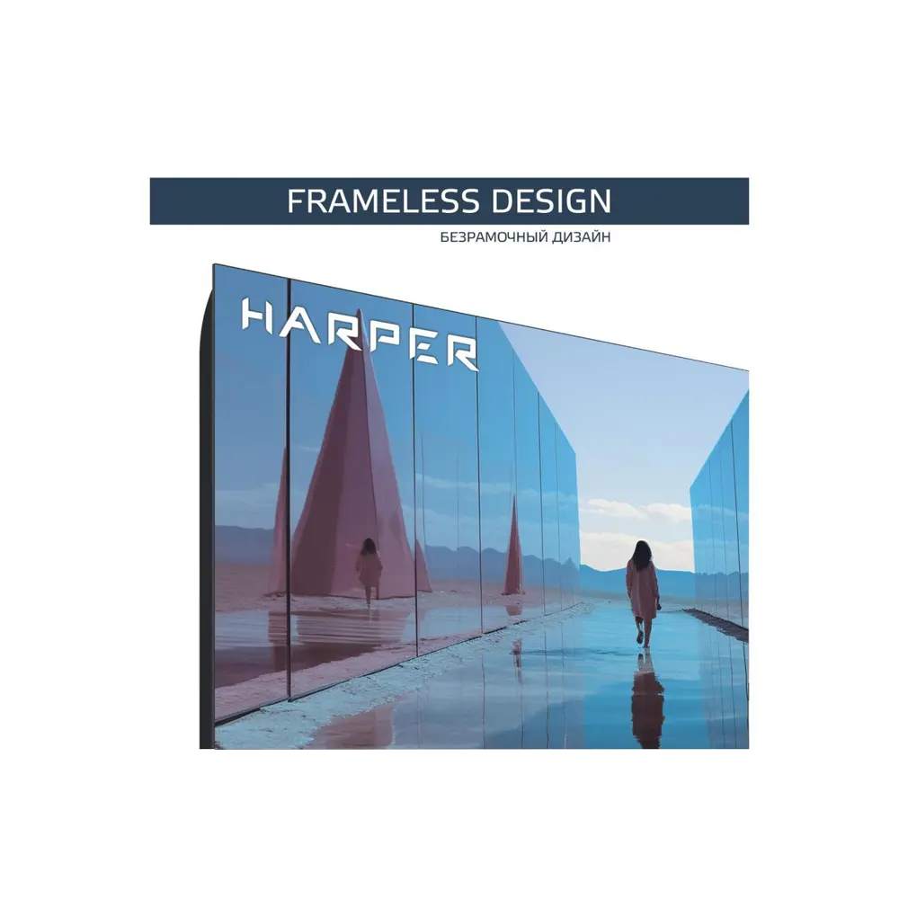 Фото 5 Телевизор Harper 75U750TS 75" 189 см цвет черный Фото 5 Телевизор Harper 75U750TS 75" 189 см цвет черный