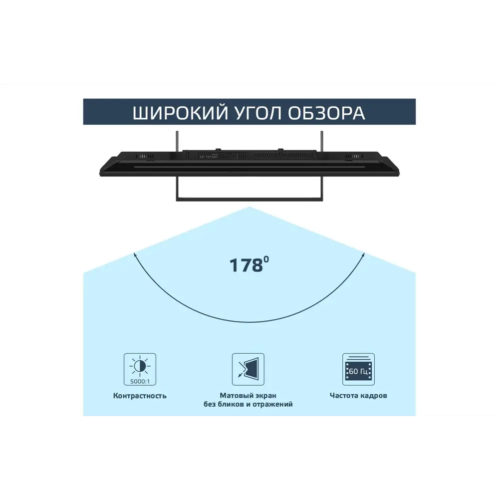 Фото 6 Телевизор Harper 43U750TS 43" 108 см цвет черный Фото 6 Телевизор Harper 43U750TS 43" 108 см цвет черный