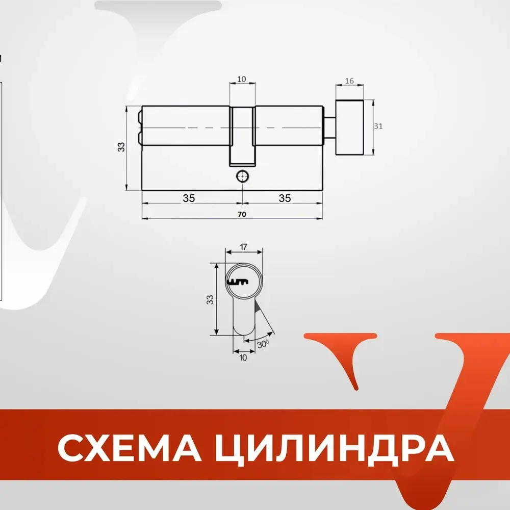 Фото 8 Дверная ручка Vettore R06.081 SN/CP в комплекте с замком 410 c-s kev NI накладками ET 0601 и цилиндром ZN m70 (35Tx35) сатин/хром Фото 8 Дверная ручка Vettore R06.081 SN/CP в комплекте с замком 410 c-s kev NI накладками ET 0601 и цилиндром ZN m70 (35Tx35) сатин/хром