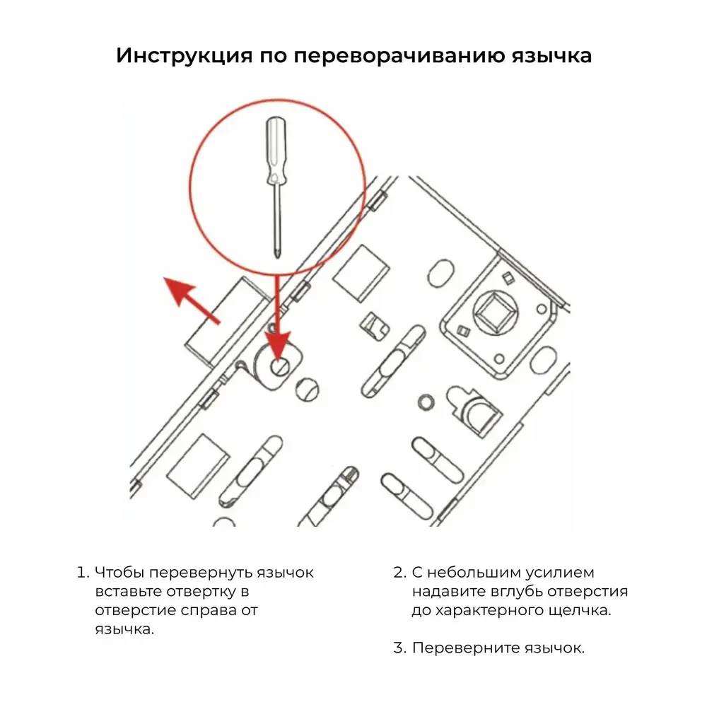 Фото 12 Дверная ручка Vettore R06.081 SN/CP в комплекте с замком 410 c-s kev NI накладками ET 0601 и цилиндром ZN m70 (35Tx35) сатин/хром Фото 12 Дверная ручка Vettore R06.081 SN/CP в комплекте с замком 410 c-s kev NI накладками ET 0601 и цилиндром ZN m70 (35Tx35) сатин/хром