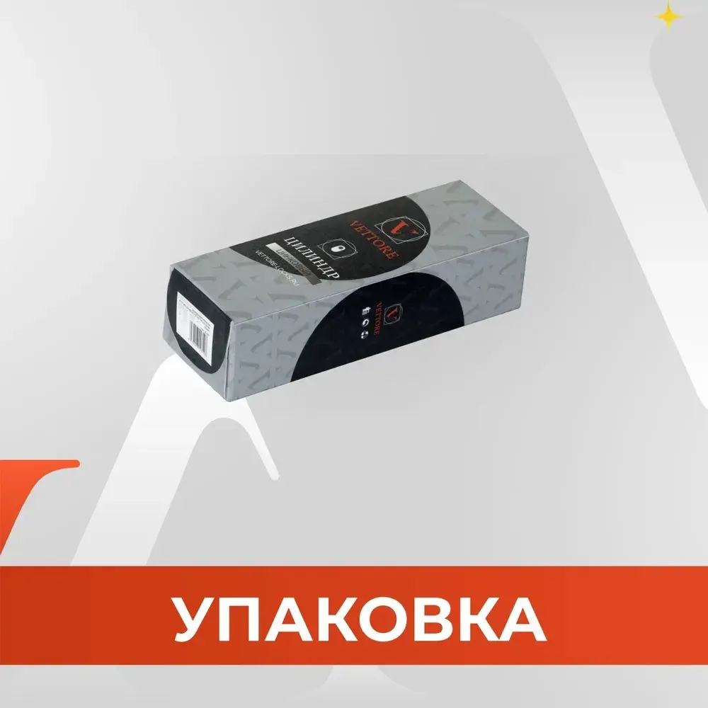 Фото 16 Дверная ручка Vettore R06.081 SN/CP в комплекте с замком 410 c-s kev NI накладками ET 0601 и цилиндром ZN m70 (35Tx35) сатин/хром Фото 16 Дверная ручка Vettore R06.081 SN/CP в комплекте с замком 410 c-s kev NI накладками ET 0601 и цилиндром ZN m70 (35Tx35) сатин/хром
