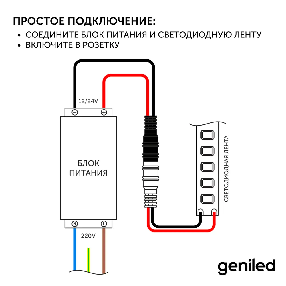 Фото 6 Комплект светодиодной ленты Geniled 03500_09052 60 диодов 5 Вт/м 12 В 90 мм IP33 5 м теплый белый (желтый) свет Фото 6 Комплект светодиодной ленты Geniled 03500_09052 60 диодов 5 Вт/м 12 В 90 мм IP33 5 м теплый белый (желтый) свет