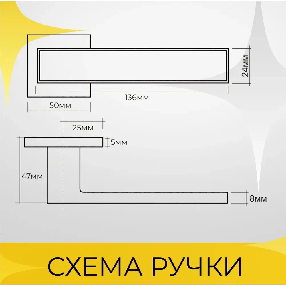 Фото 4 Ручка на раздельном тонком цинковом основании ABRISS R21.120 CP WH Хром Белая вставка Фото 4 Ручка на раздельном тонком цинковом основании ABRISS R21.120 CP WH Хром Белая вставка