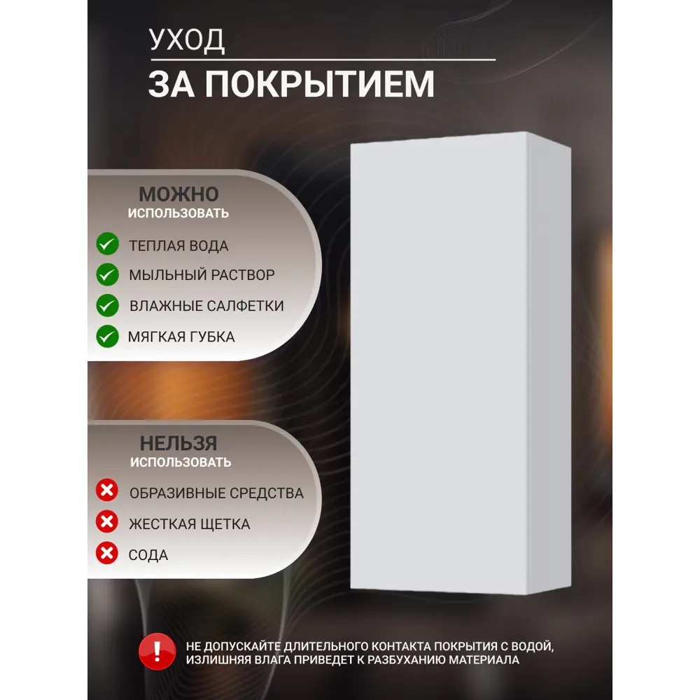 Фото 7 Шкаф для ванной комнаты Storys ЭКО навесной 30 см цвет белый Фото 7 Шкаф для ванной комнаты Storys ЭКО навесной 30 см цвет белый