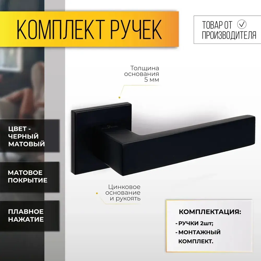 Фото Ручка цинковая на раздельном тонком основании ABRISS R50.150 MBP Черный матовый Фото Ручка цинковая на раздельном тонком основании ABRISS R50.150 MBP Черный матовый