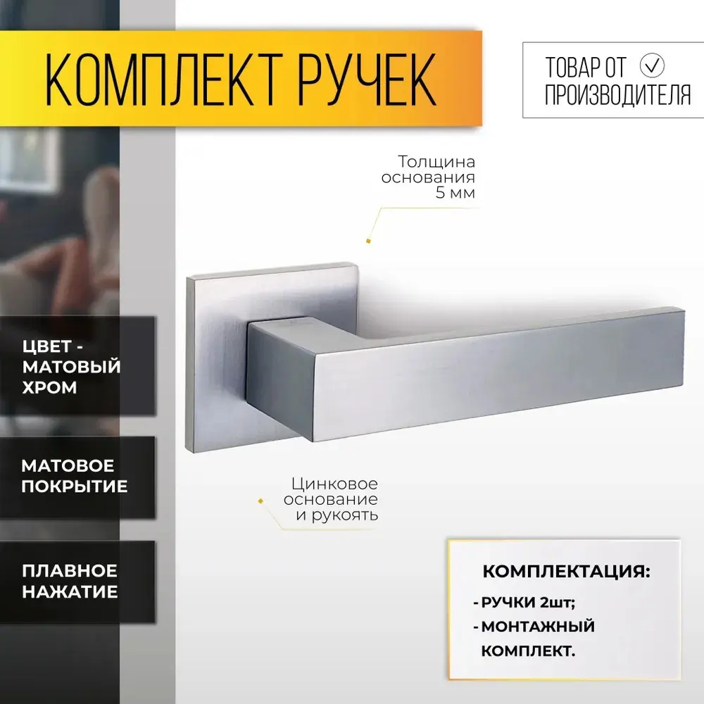 Фото Ручка цинковая на раздельном тонком основании ABRISS R50.150 MCP Матовый хром Фото Ручка цинковая на раздельном тонком основании ABRISS R50.150 MCP Матовый хром