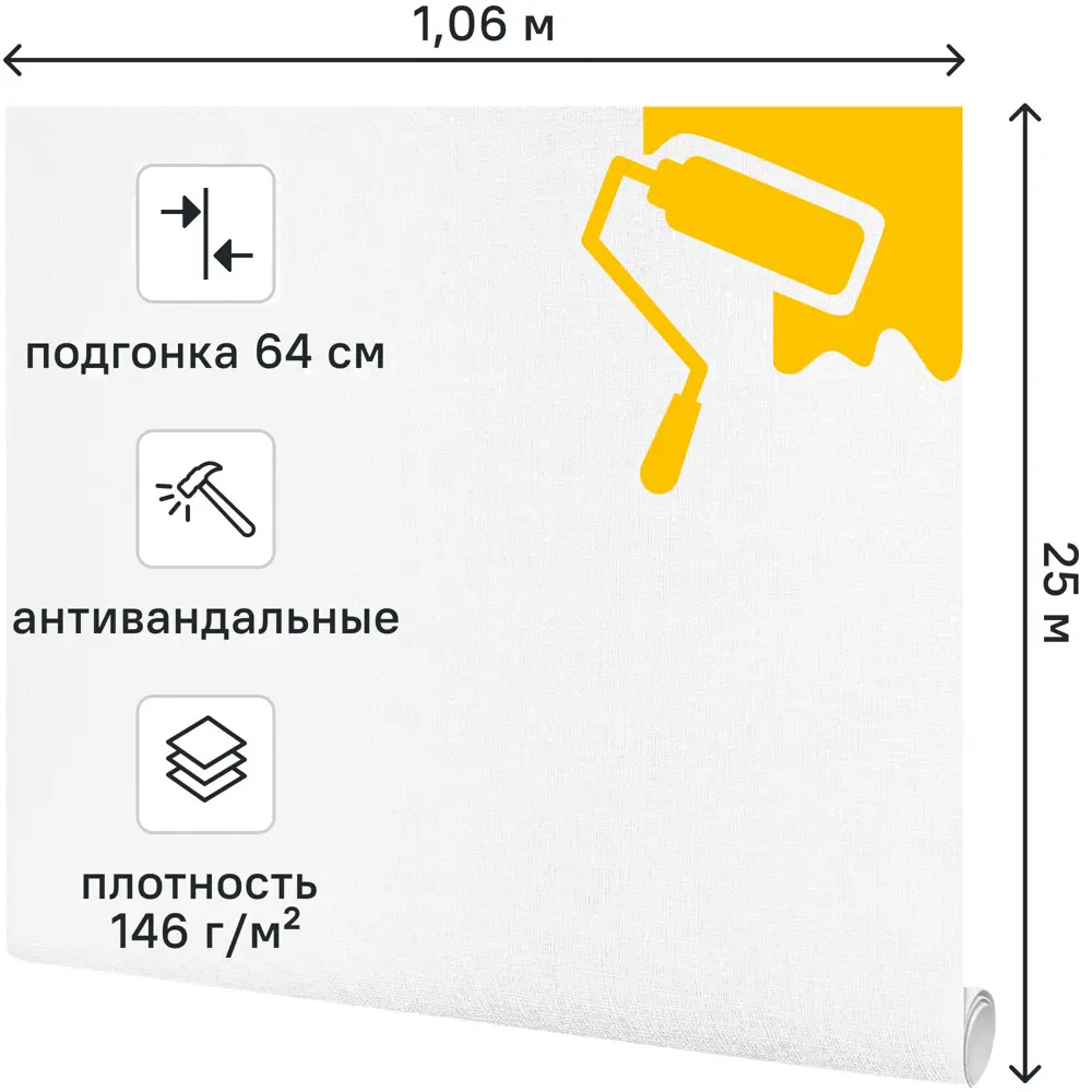 Фото Обои под покраску флизелиновые Сетка Victoria Stenova Almaz 1.06x25 м 146г/м² VS686046 Фото Обои под покраску флизелиновые Сетка Victoria Stenova Almaz 1.06x25 м 146г/м² VS686046