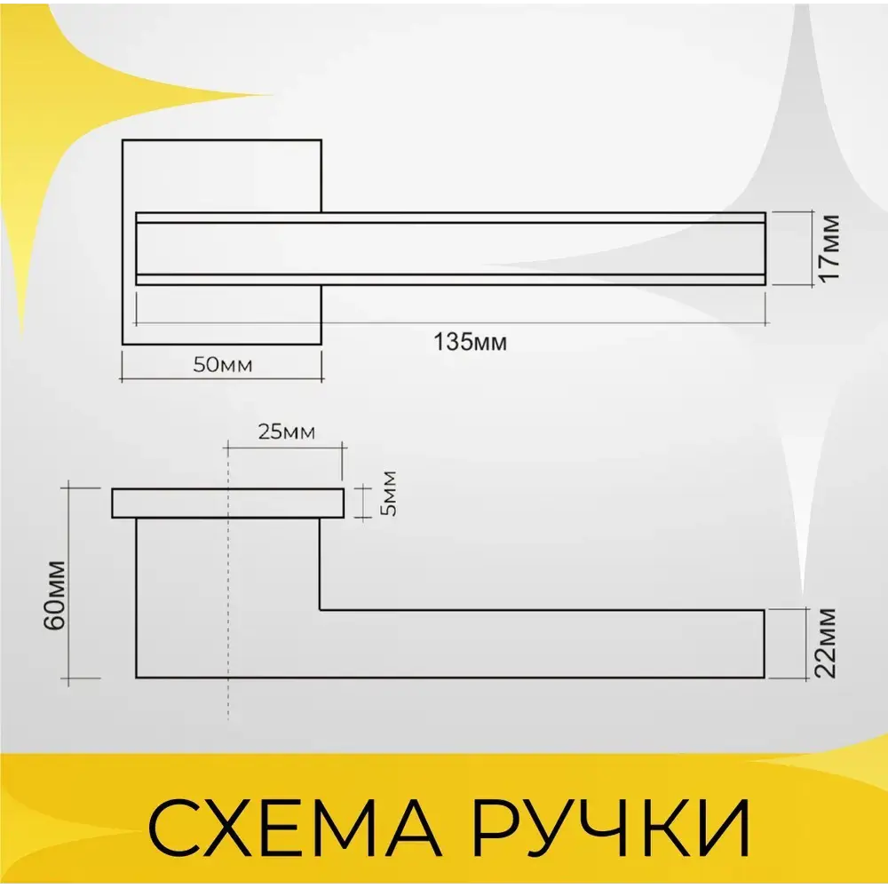 Фото 4 Ручка цинковая на раздельном тонком основании Abriss R50.187 MSN/BL Сатин Фото 4 Ручка цинковая на раздельном тонком основании Abriss R50.187 MSN/BL Сатин