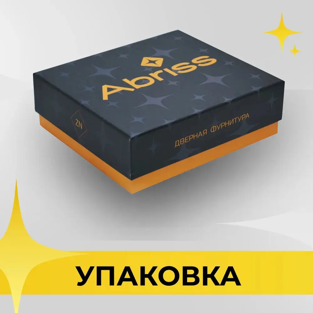 Фото 5 Ручка цинковая на раздельном тонком основании Abriss R50.187 MSN/BL Сатин Фото 5 Ручка цинковая на раздельном тонком основании Abriss R50.187 MSN/BL Сатин